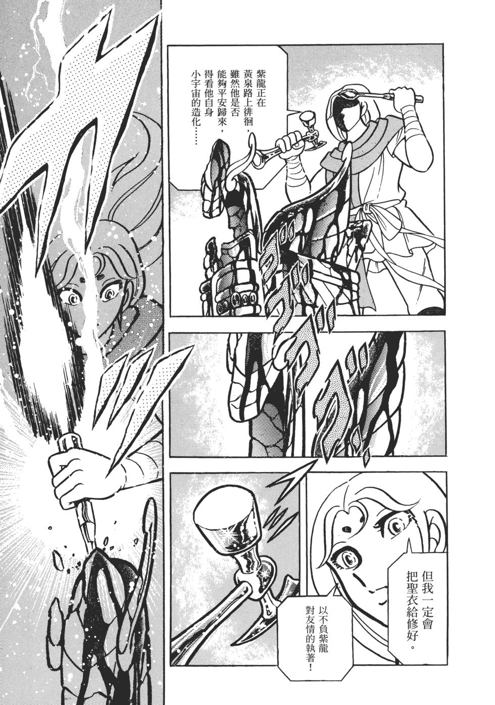 第133页