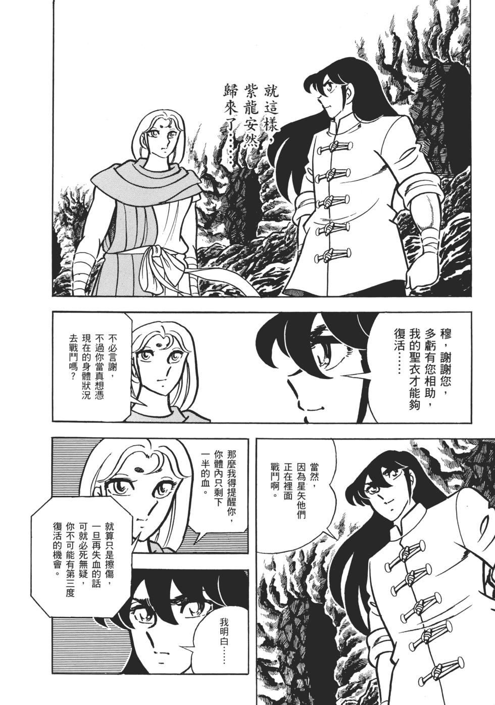 第134页