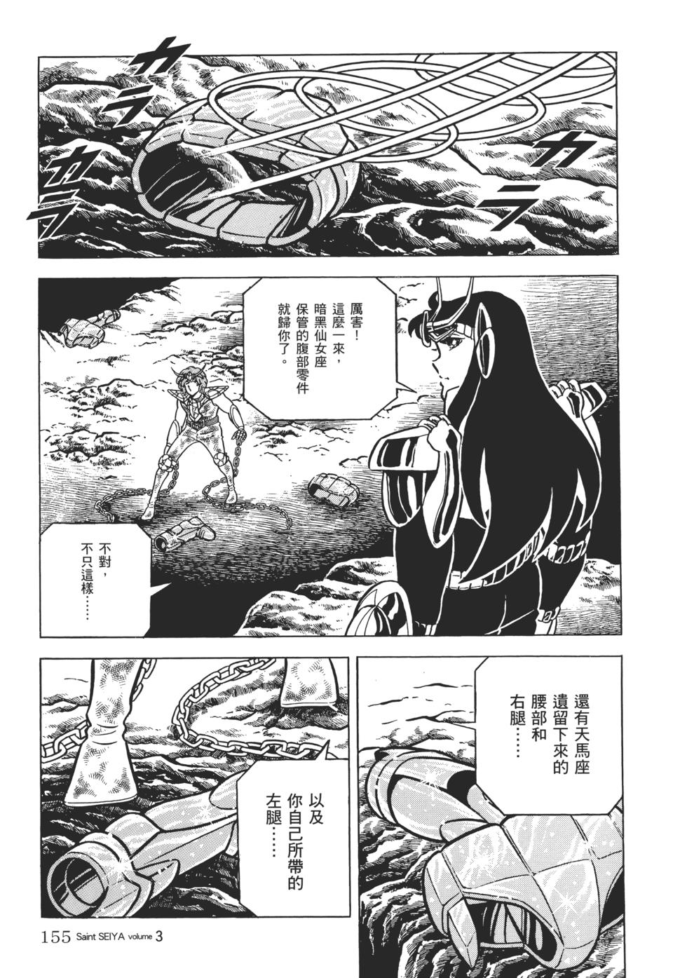 第141页