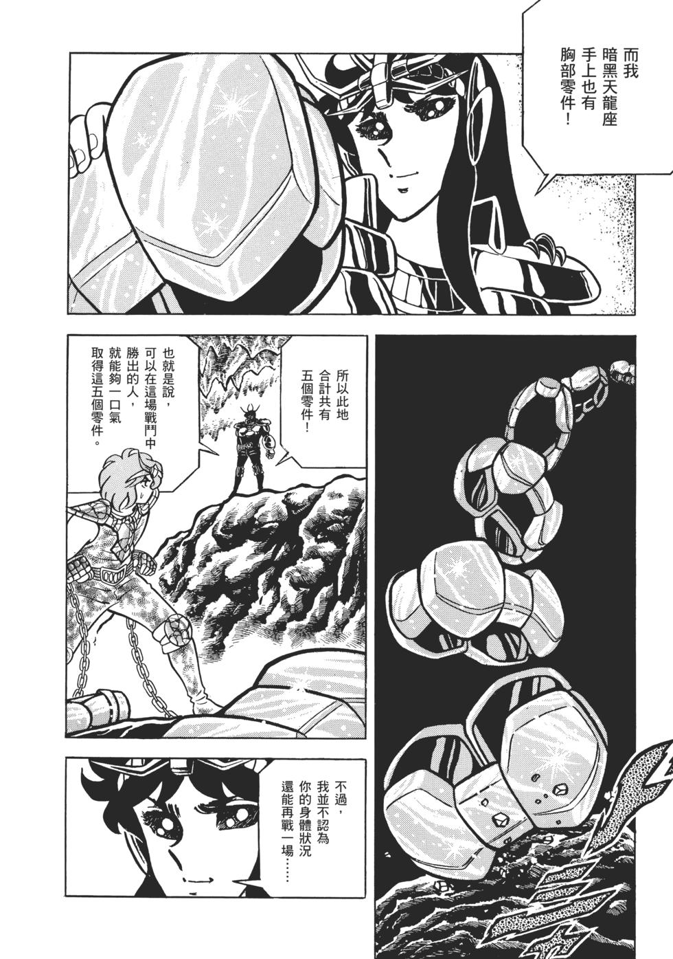 第142页