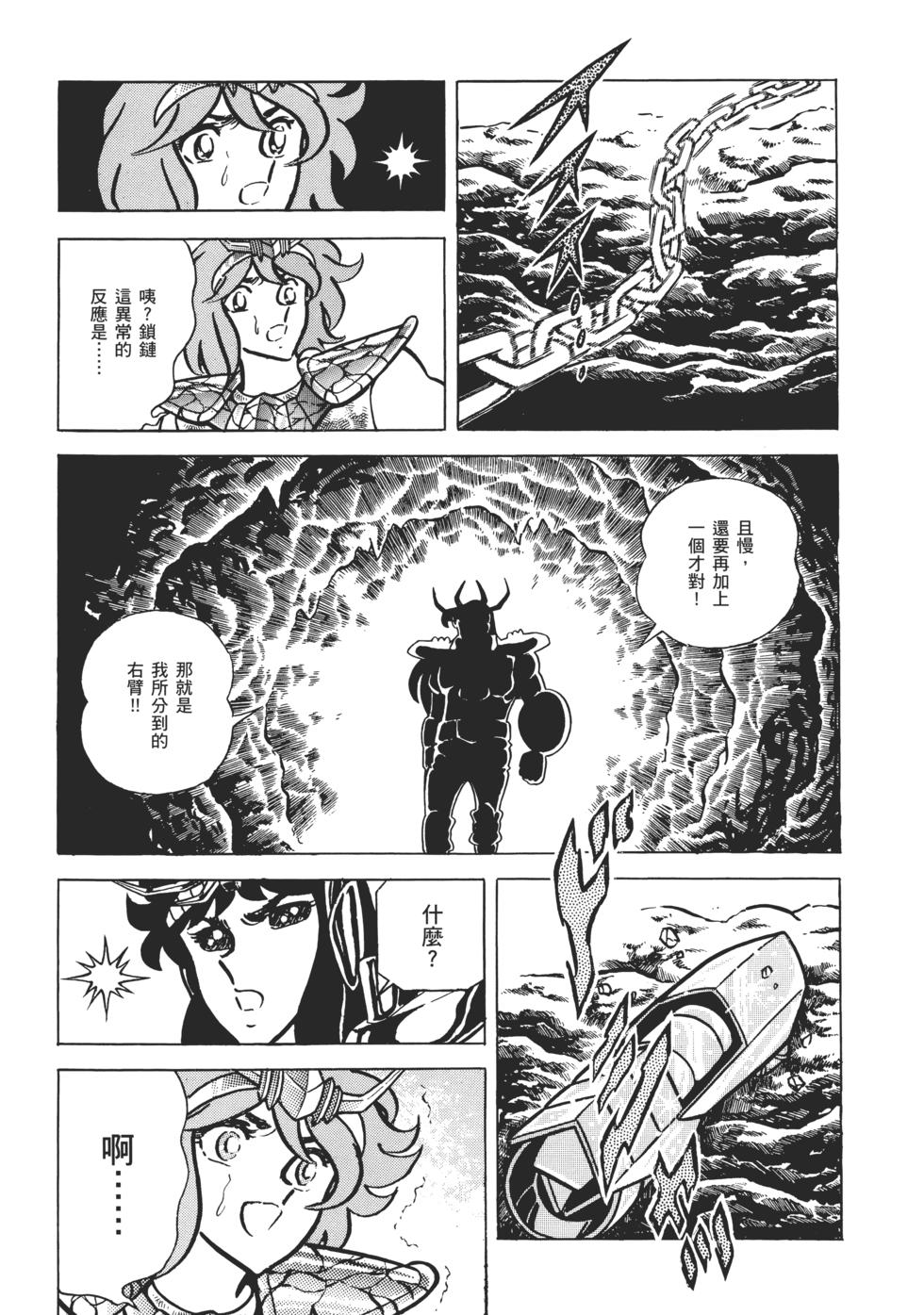 第143页