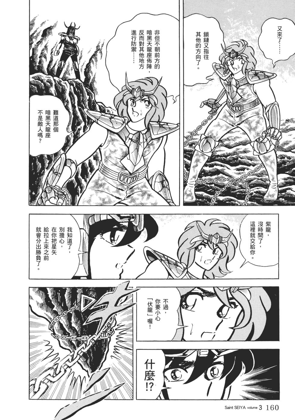 第146页