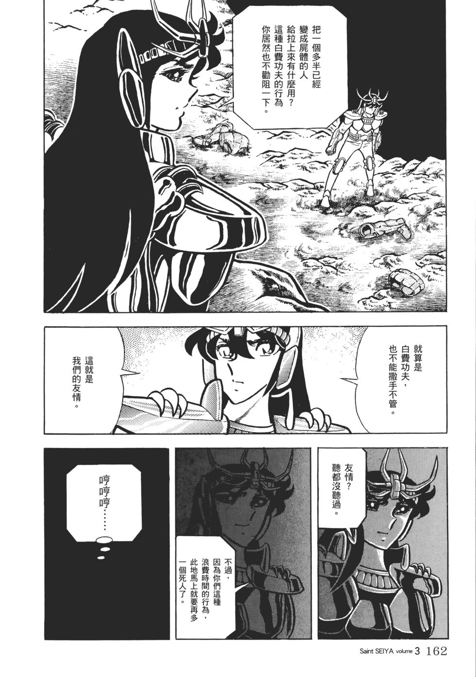 第148页