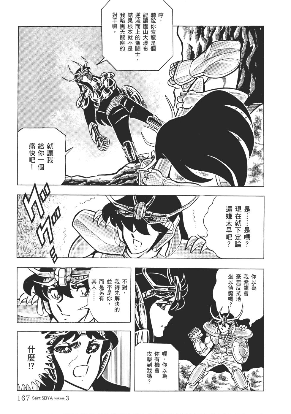 第153页