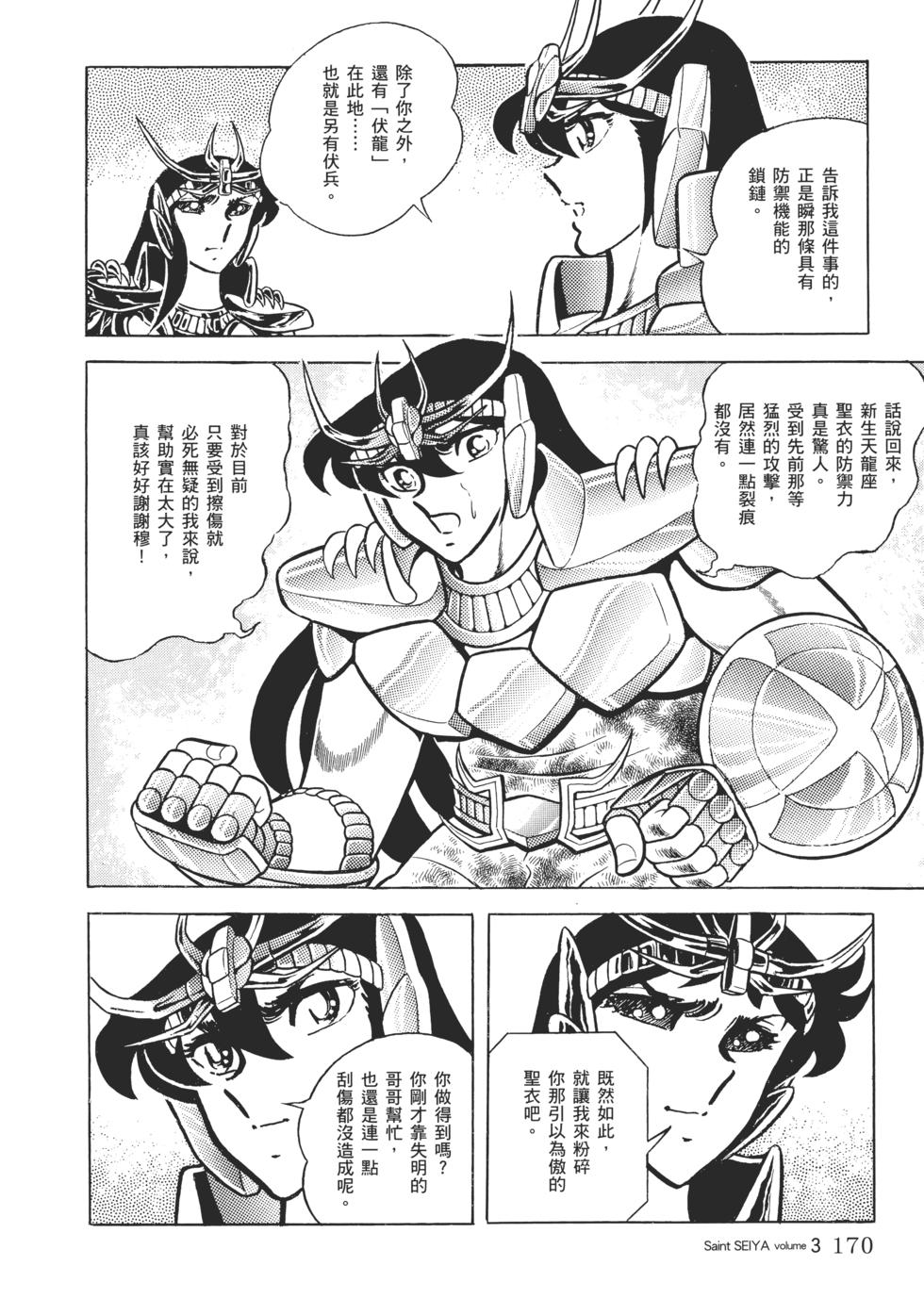 第155页
