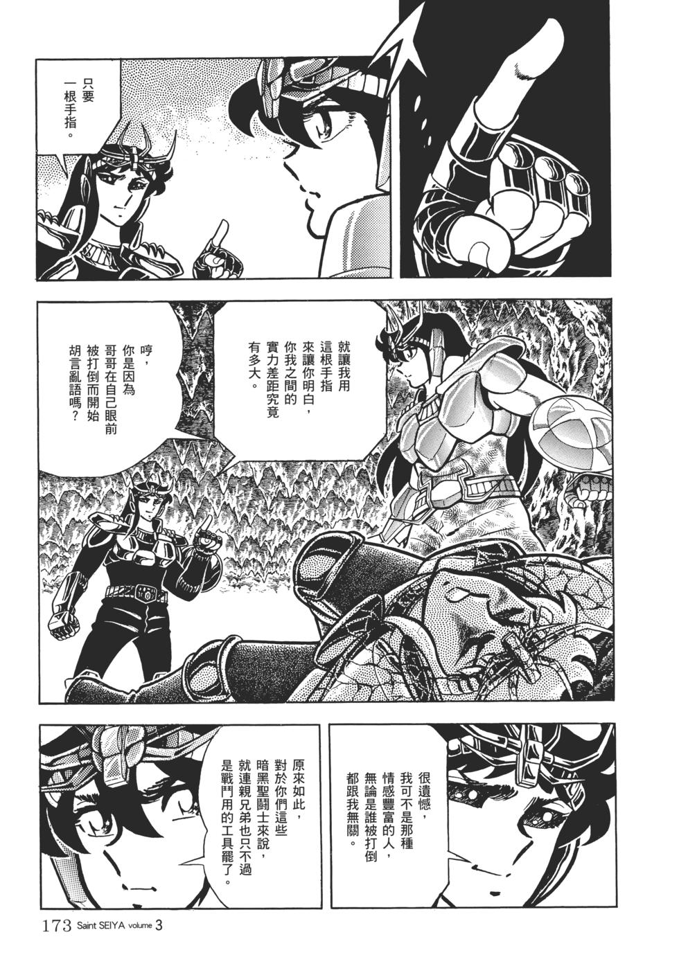 第158页