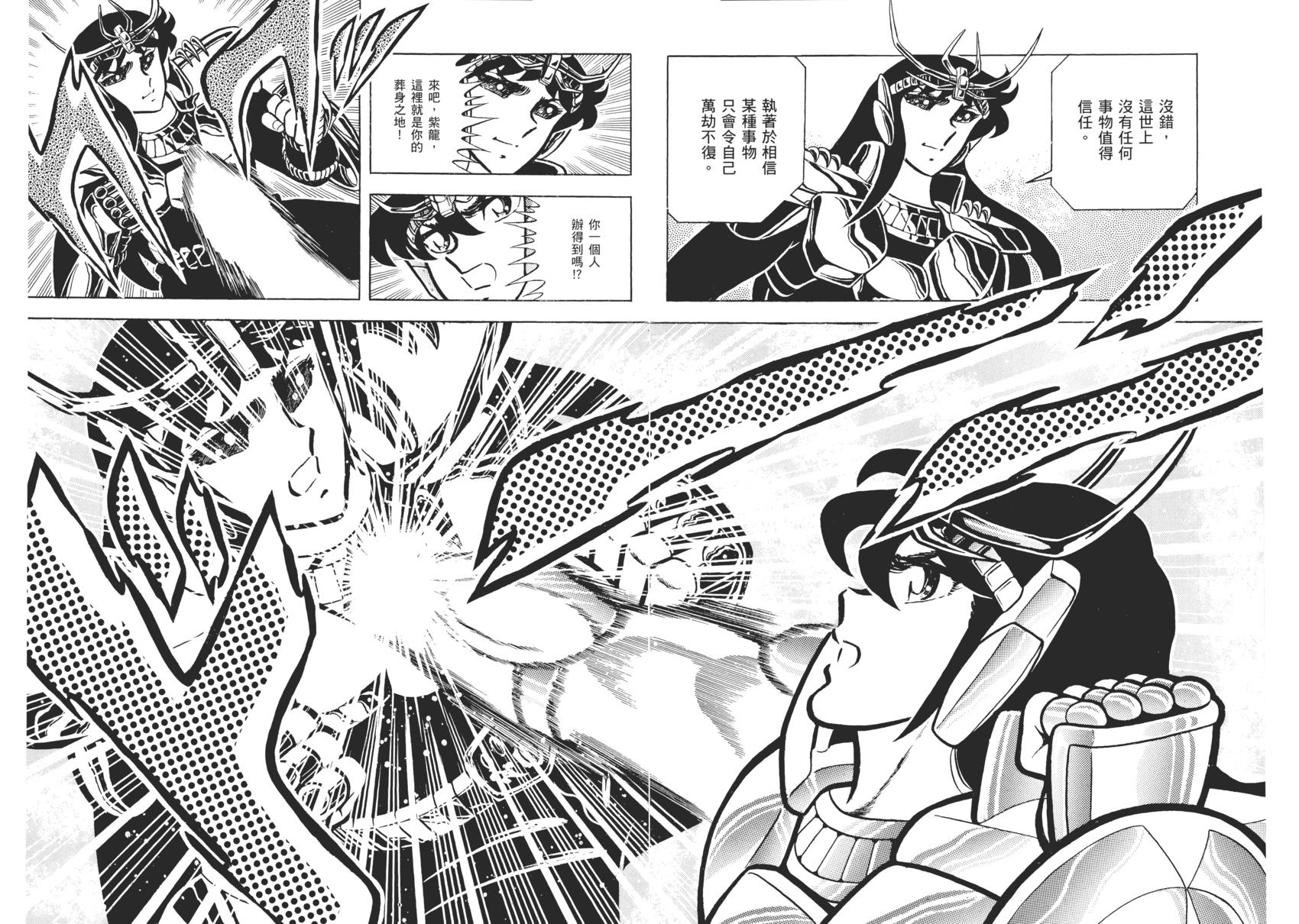 第159页
