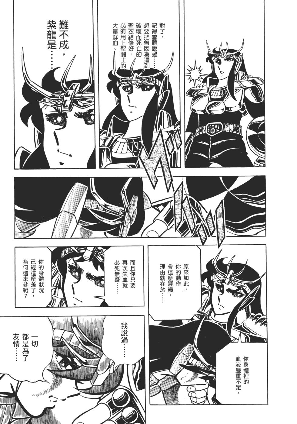 第163页