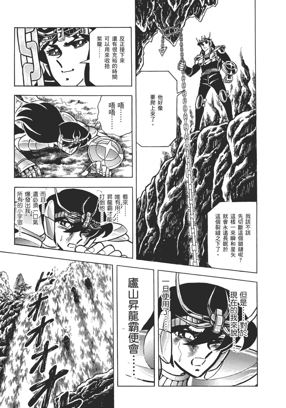 第165页