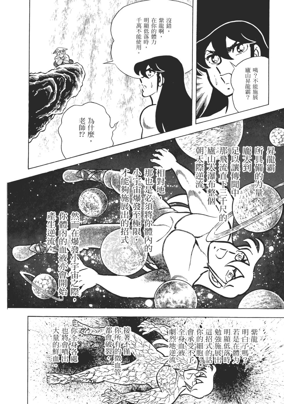 第166页