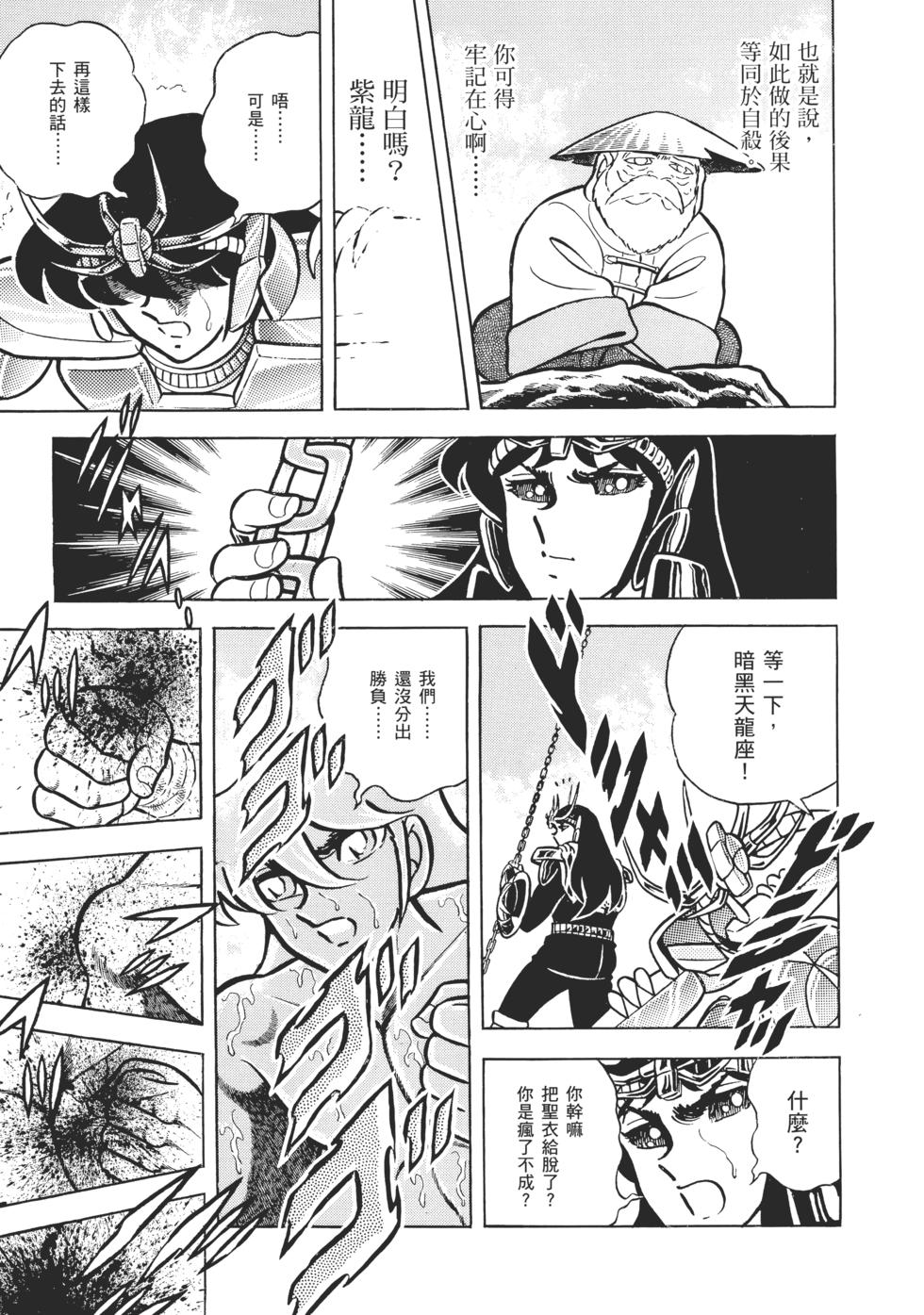 第167页