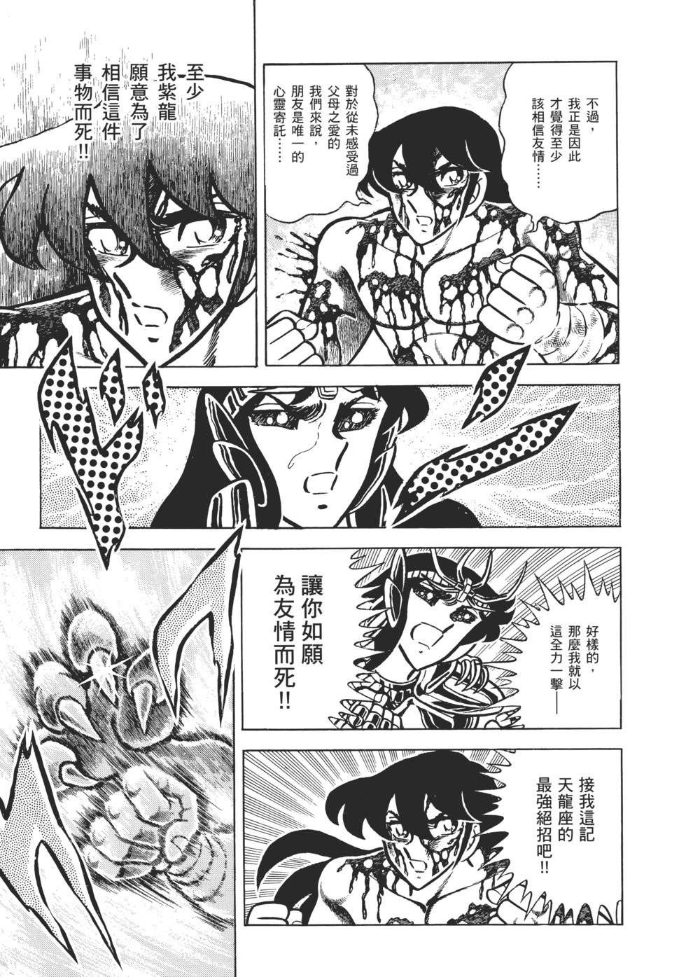 第169页