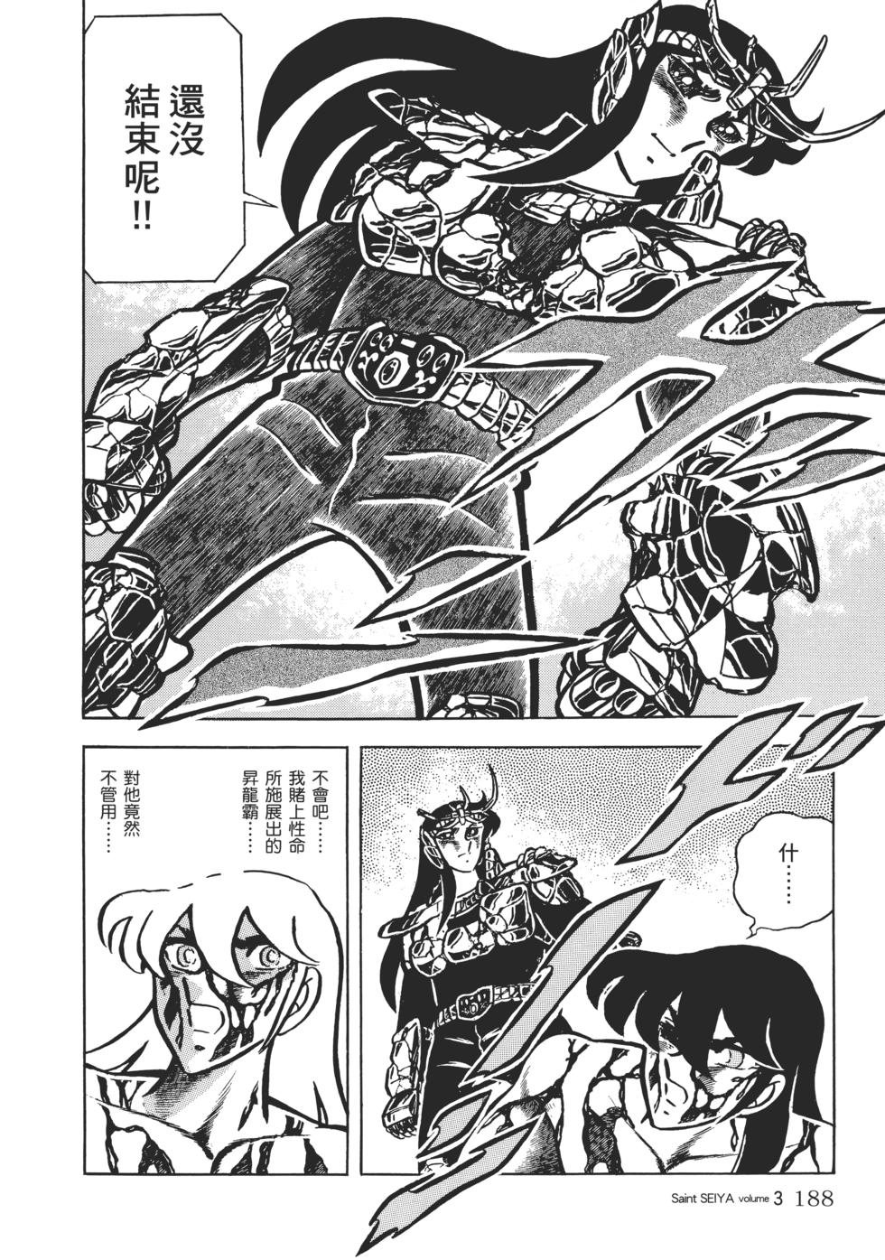第171页