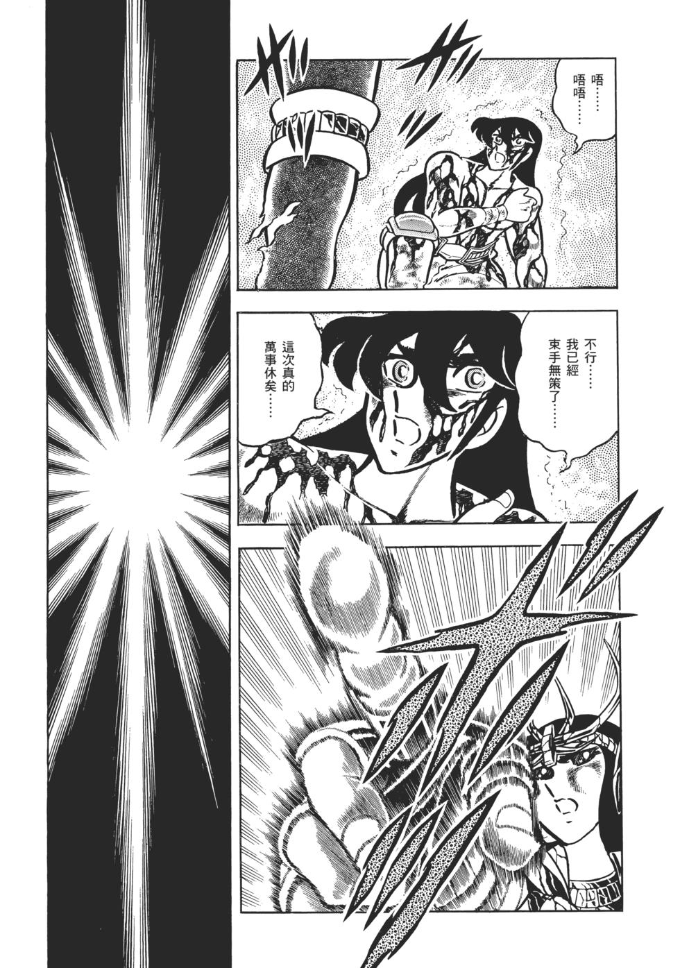 第172页
