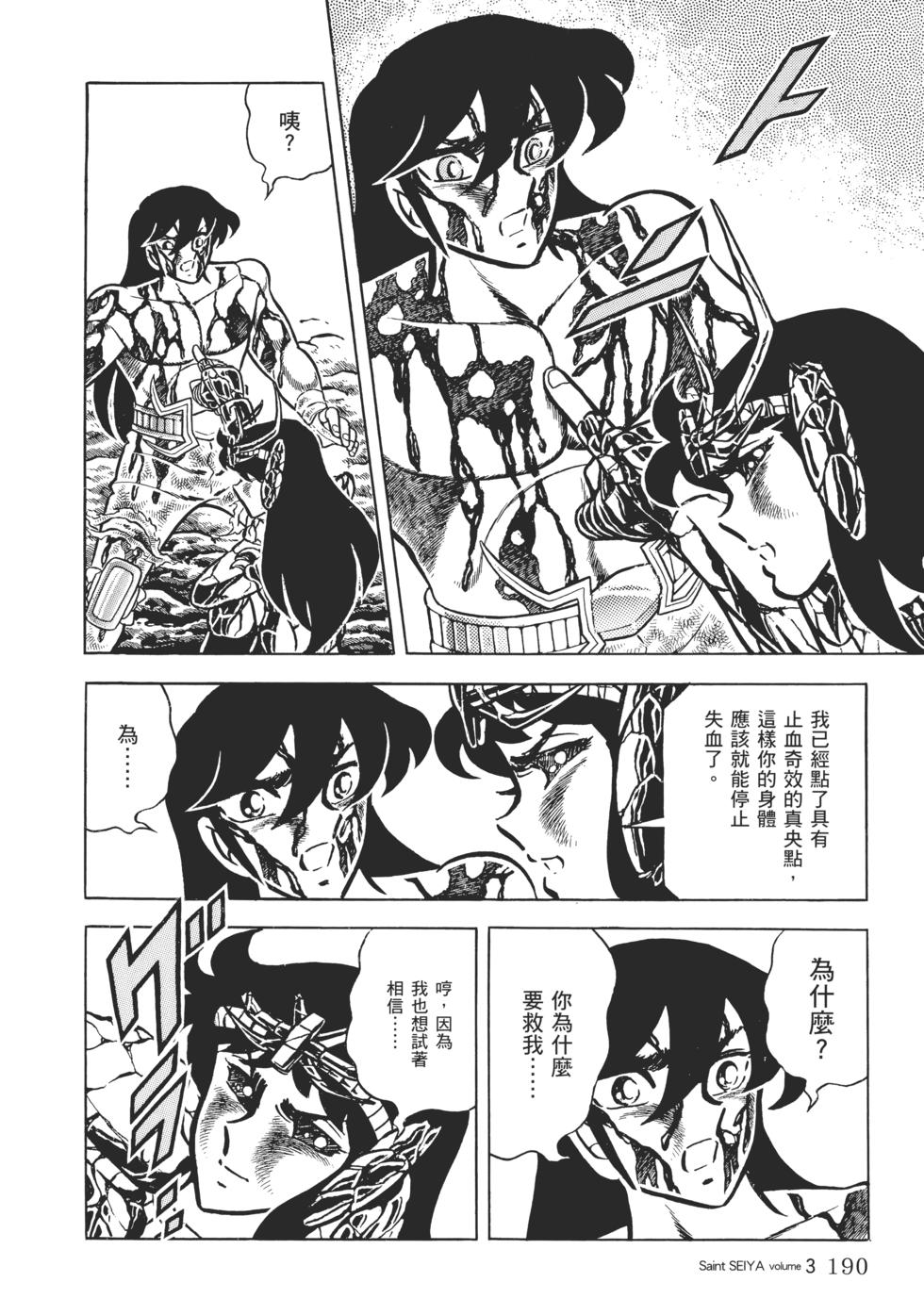 第173页