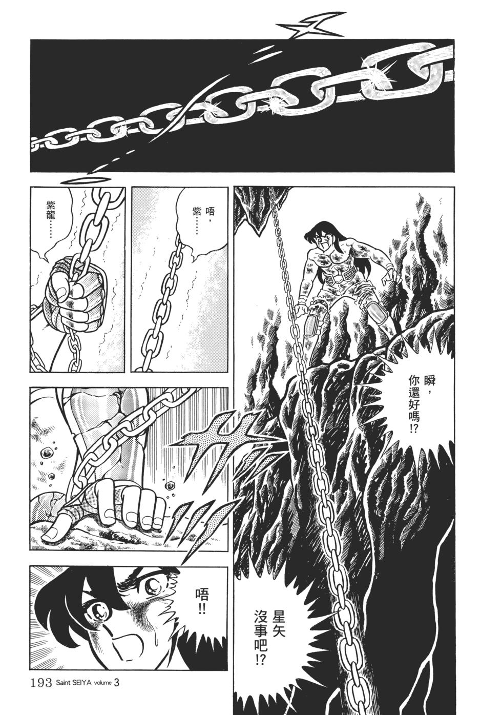 第176页