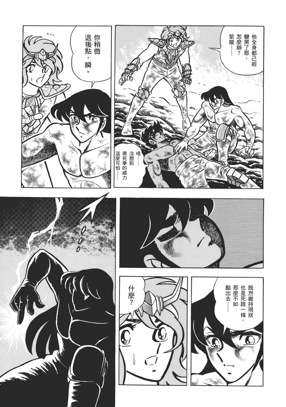 第178页