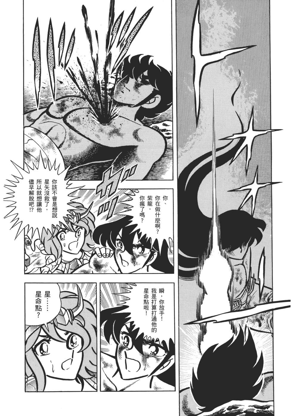 第179页