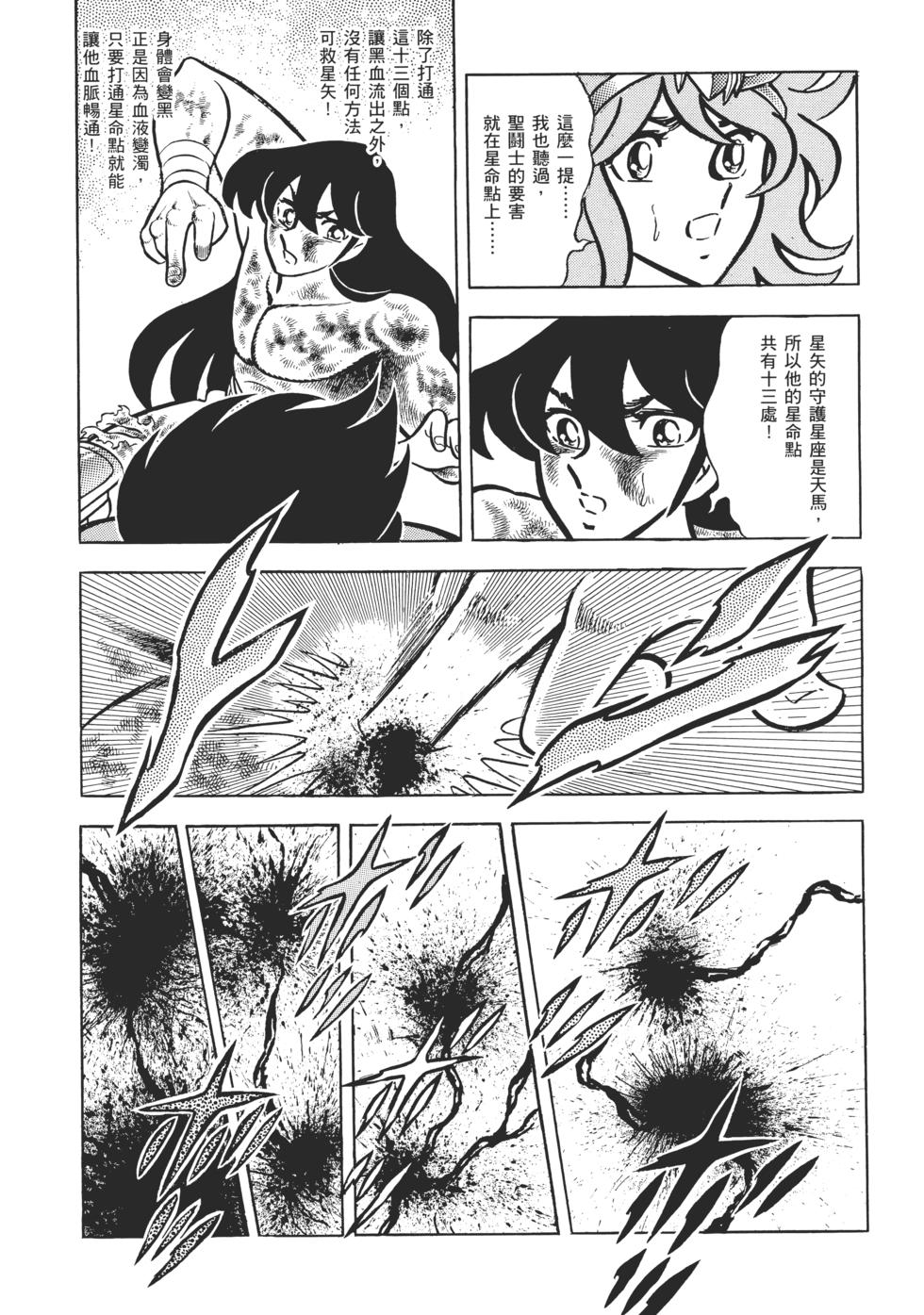 第181页
