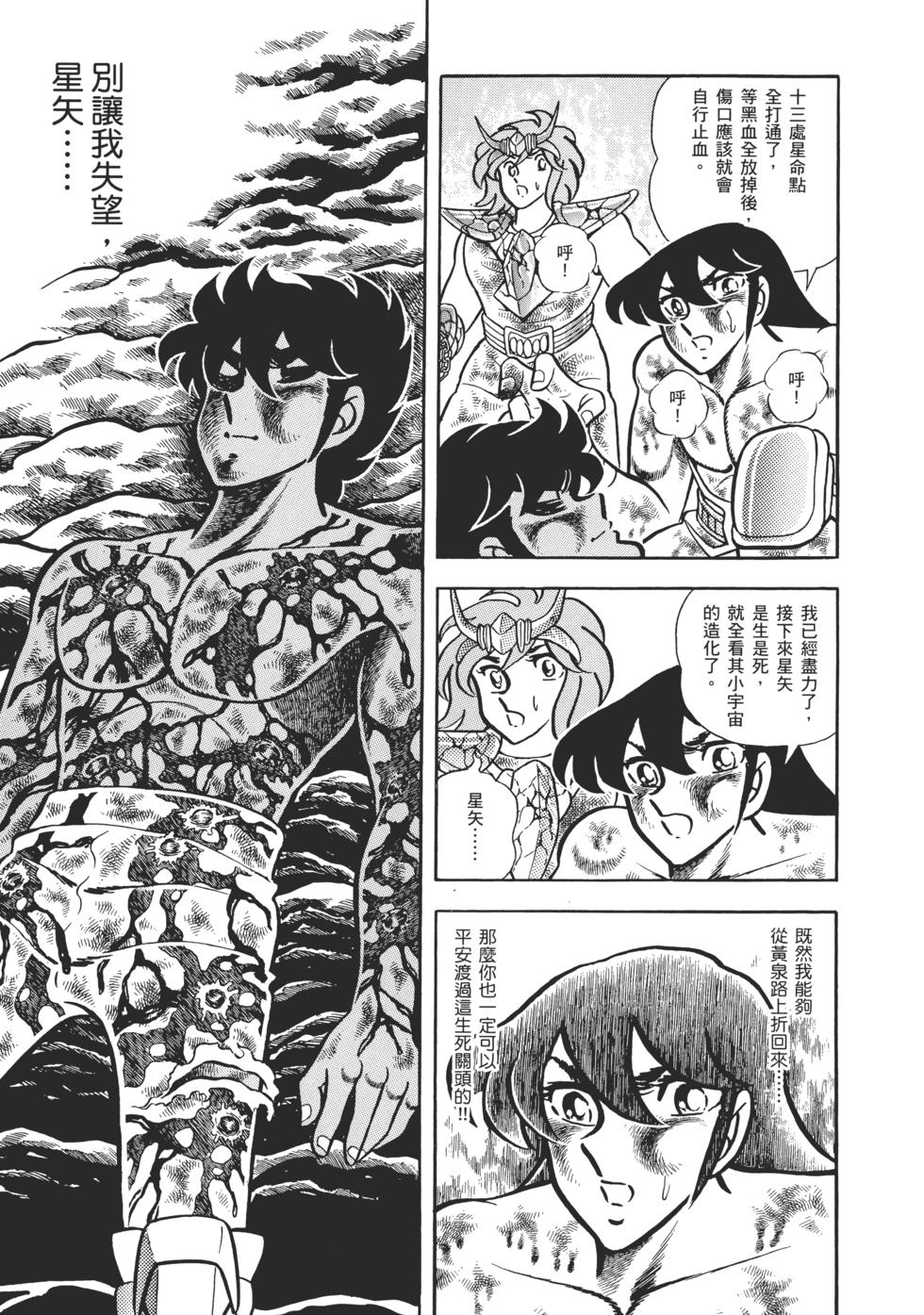 第182页