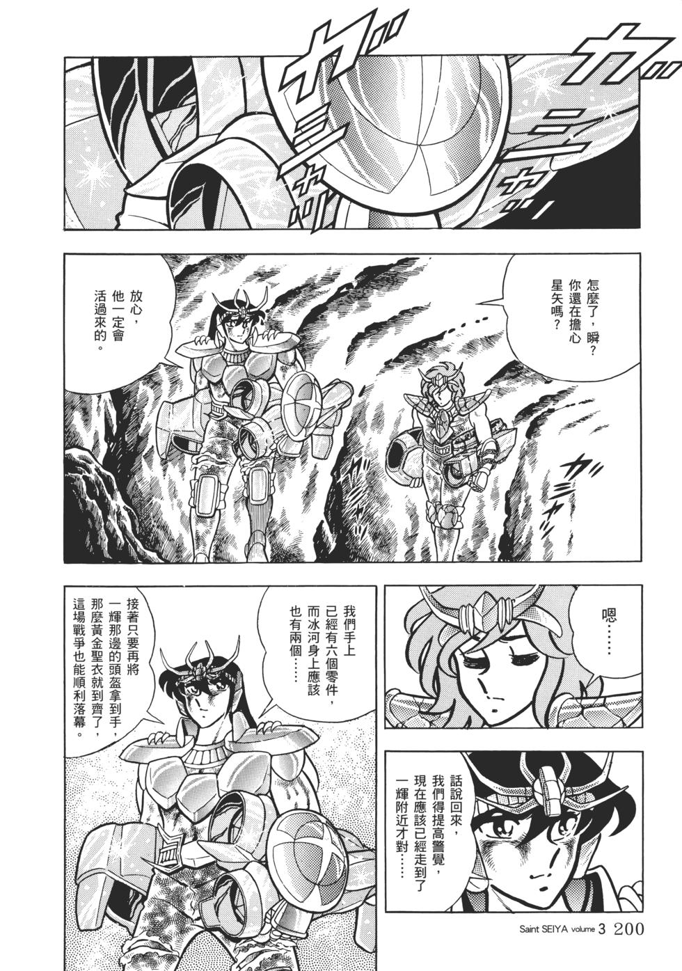 第183页