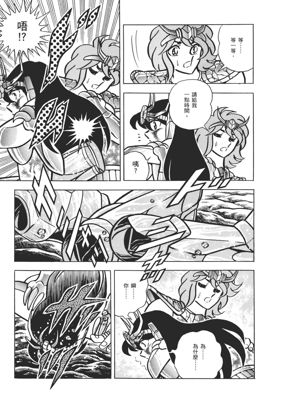 第186页