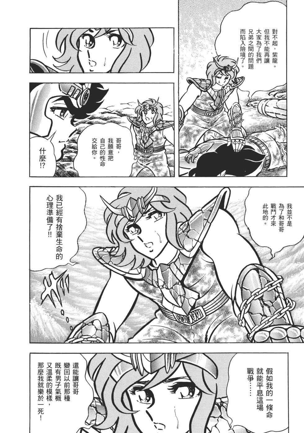 第187页