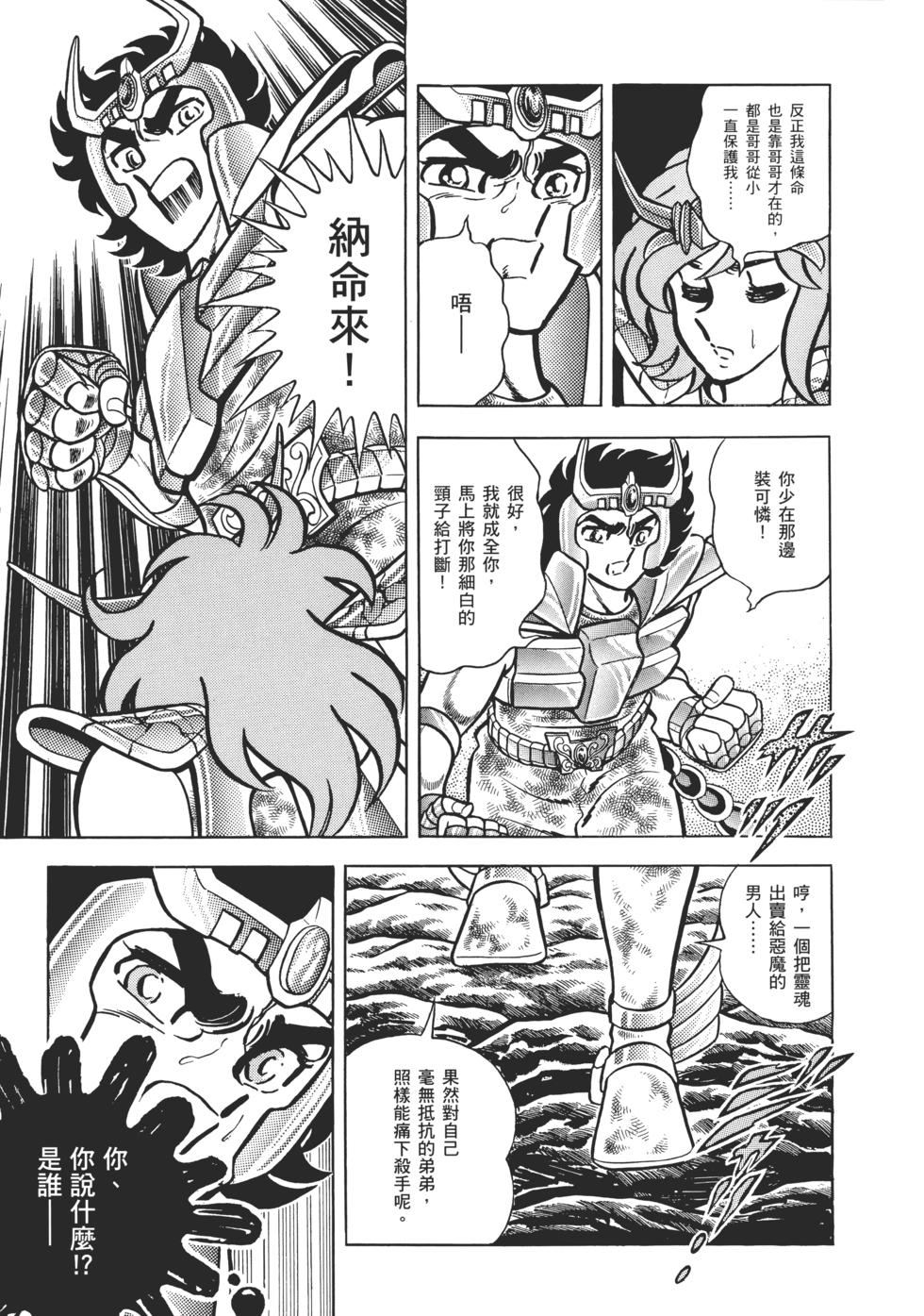 第188页