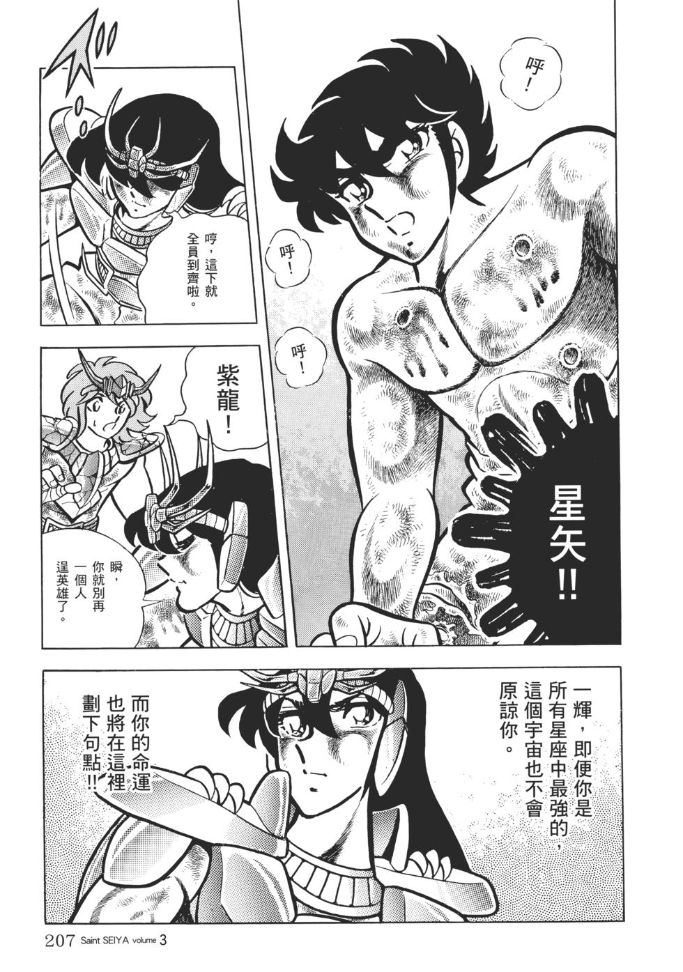 第190页
