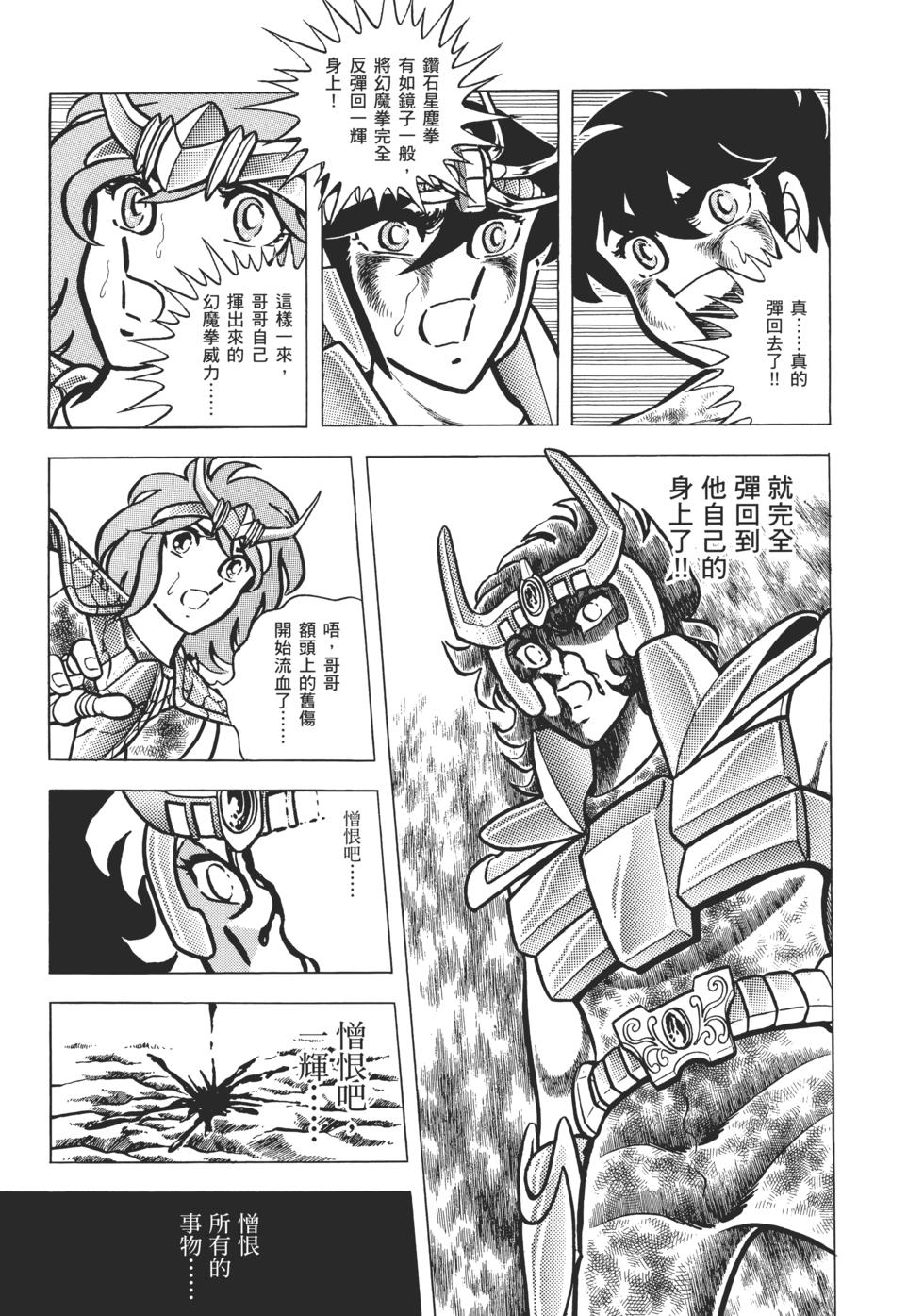 第195页