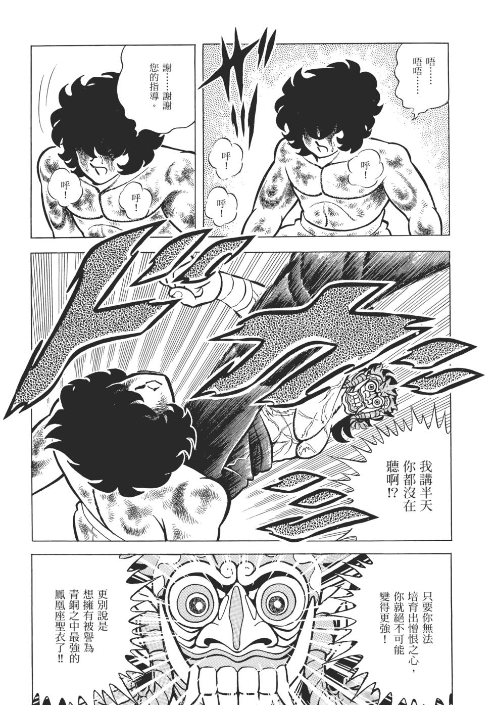 第197页
