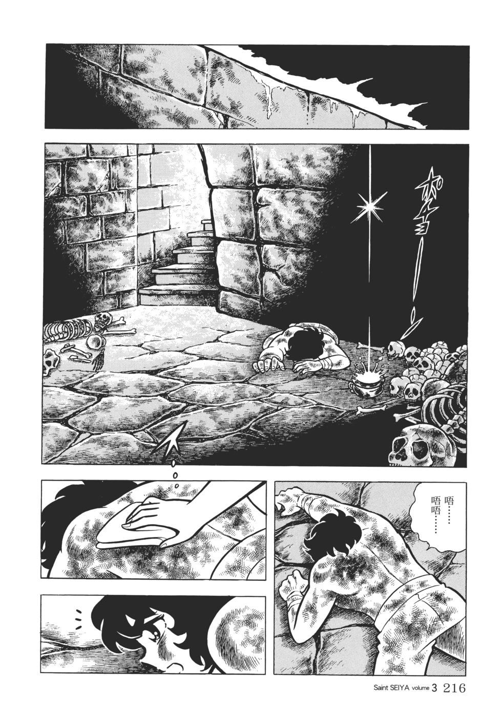第198页