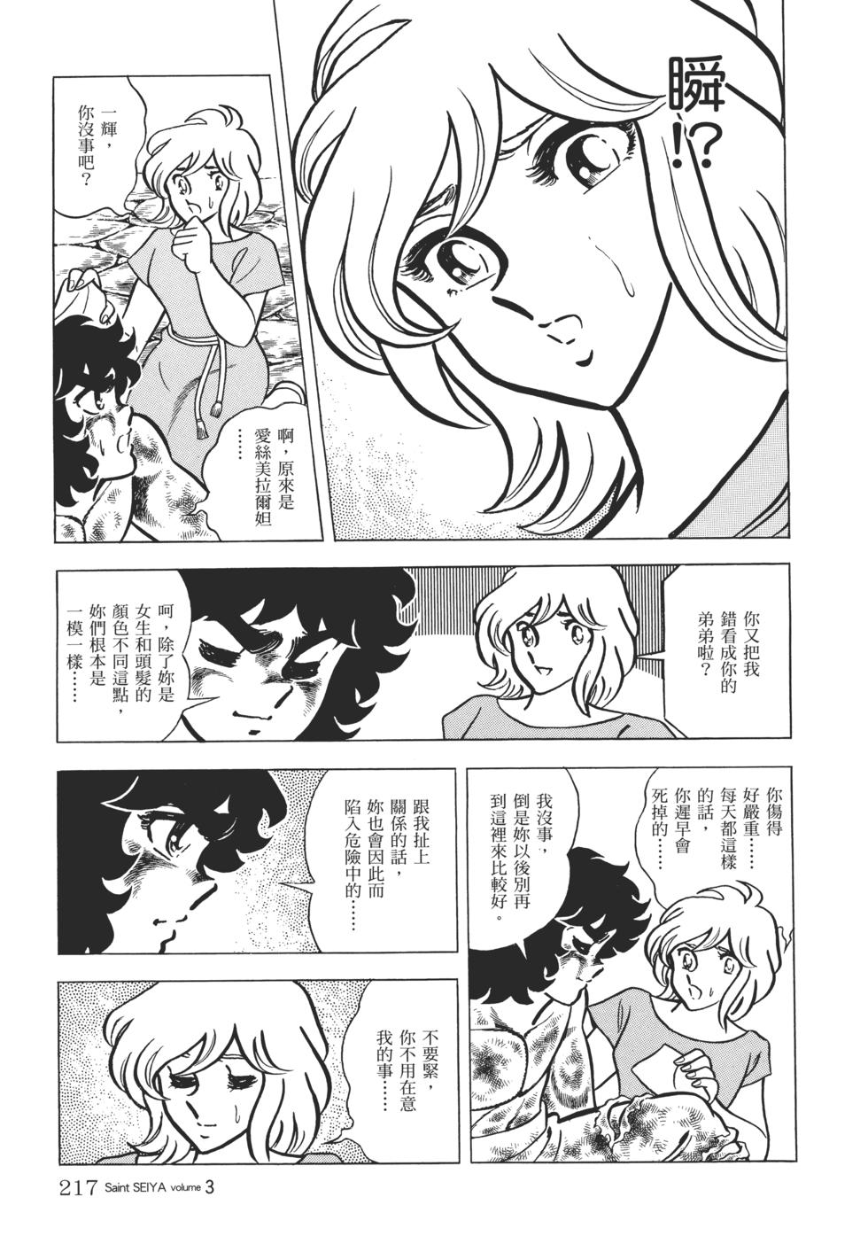 第199页