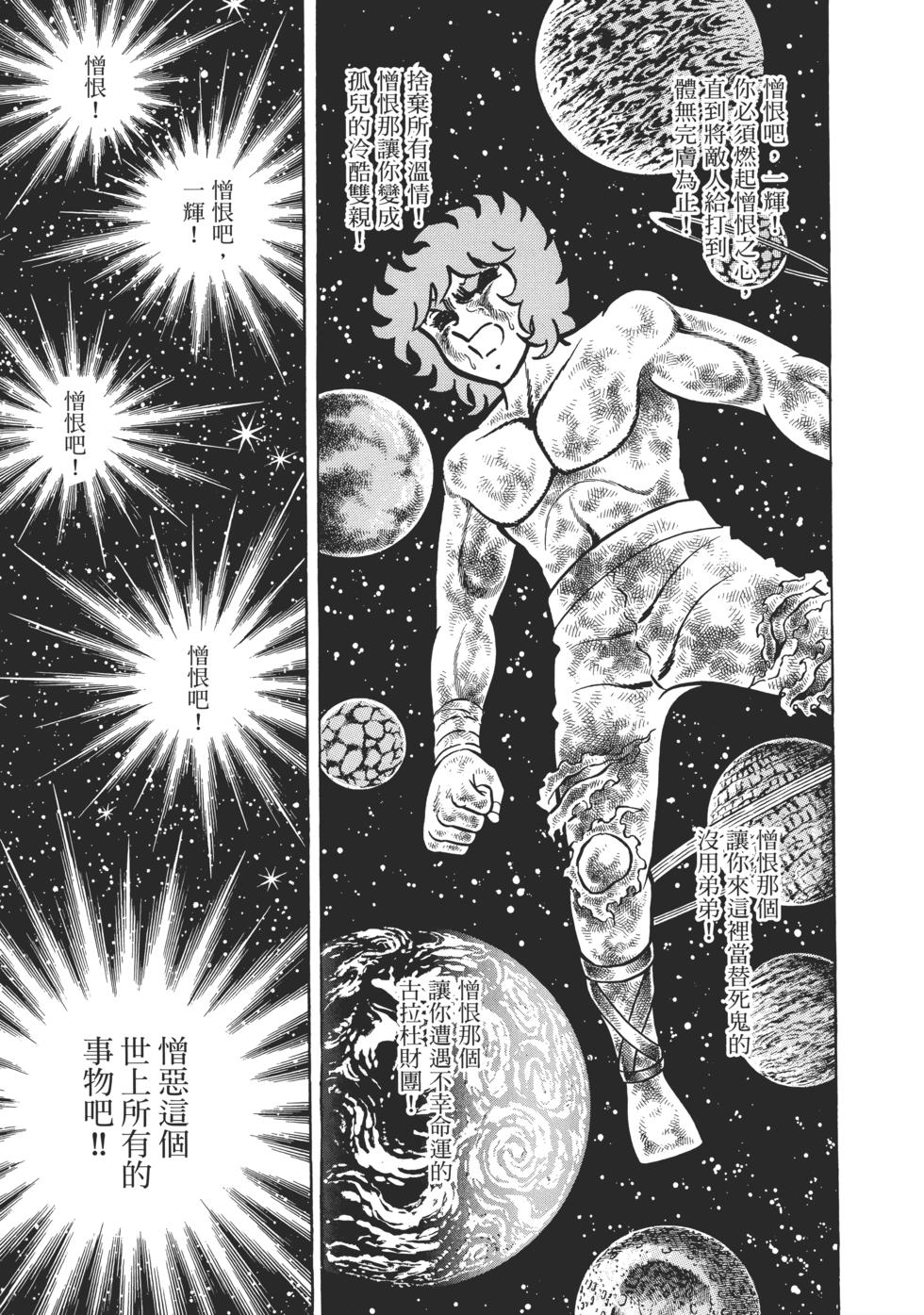 第201页