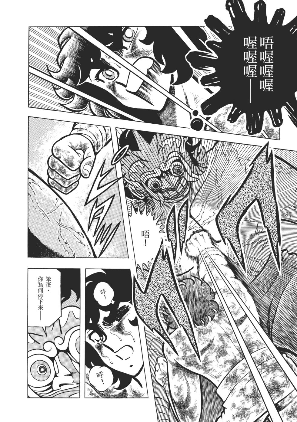 第202页