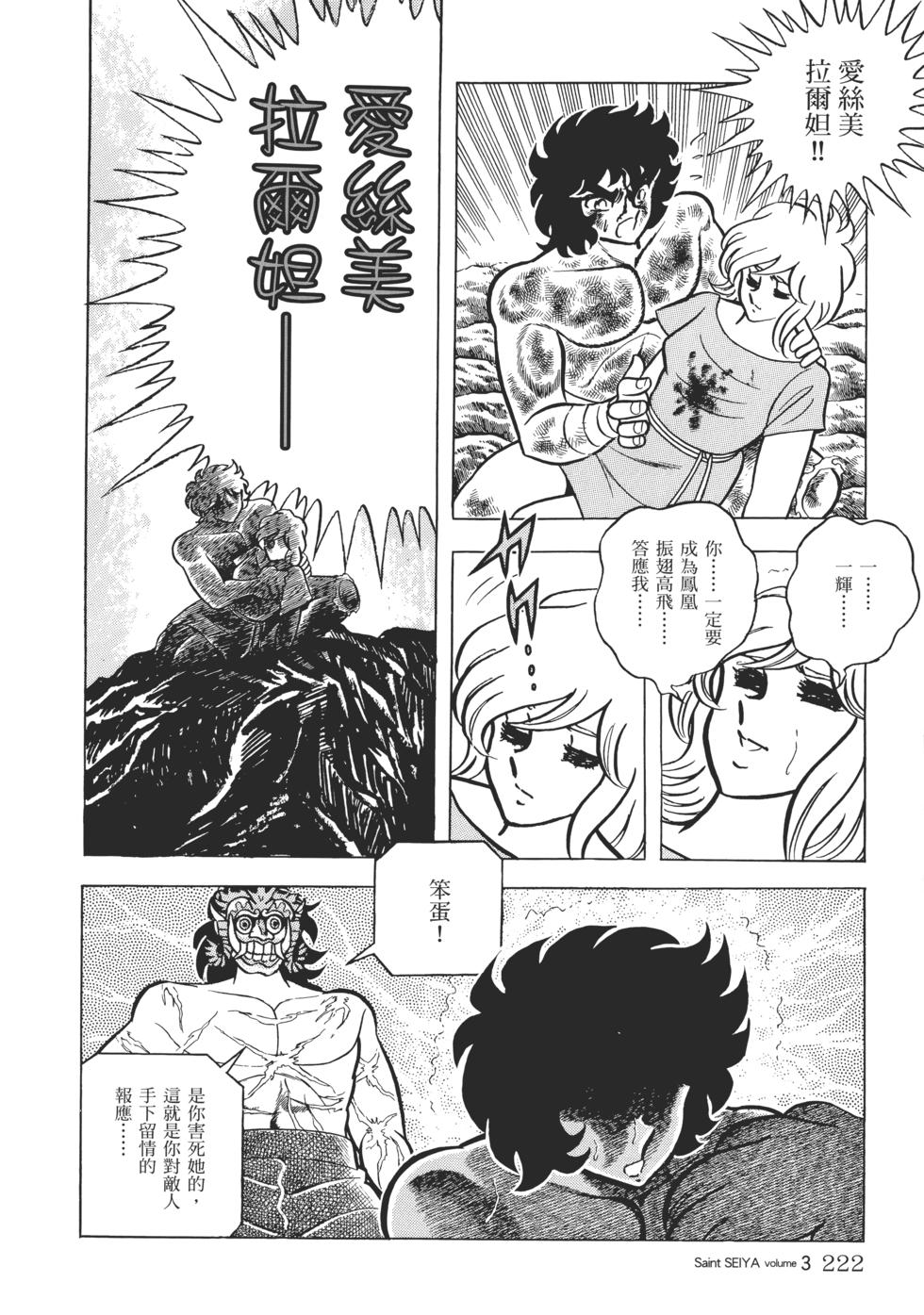 第204页