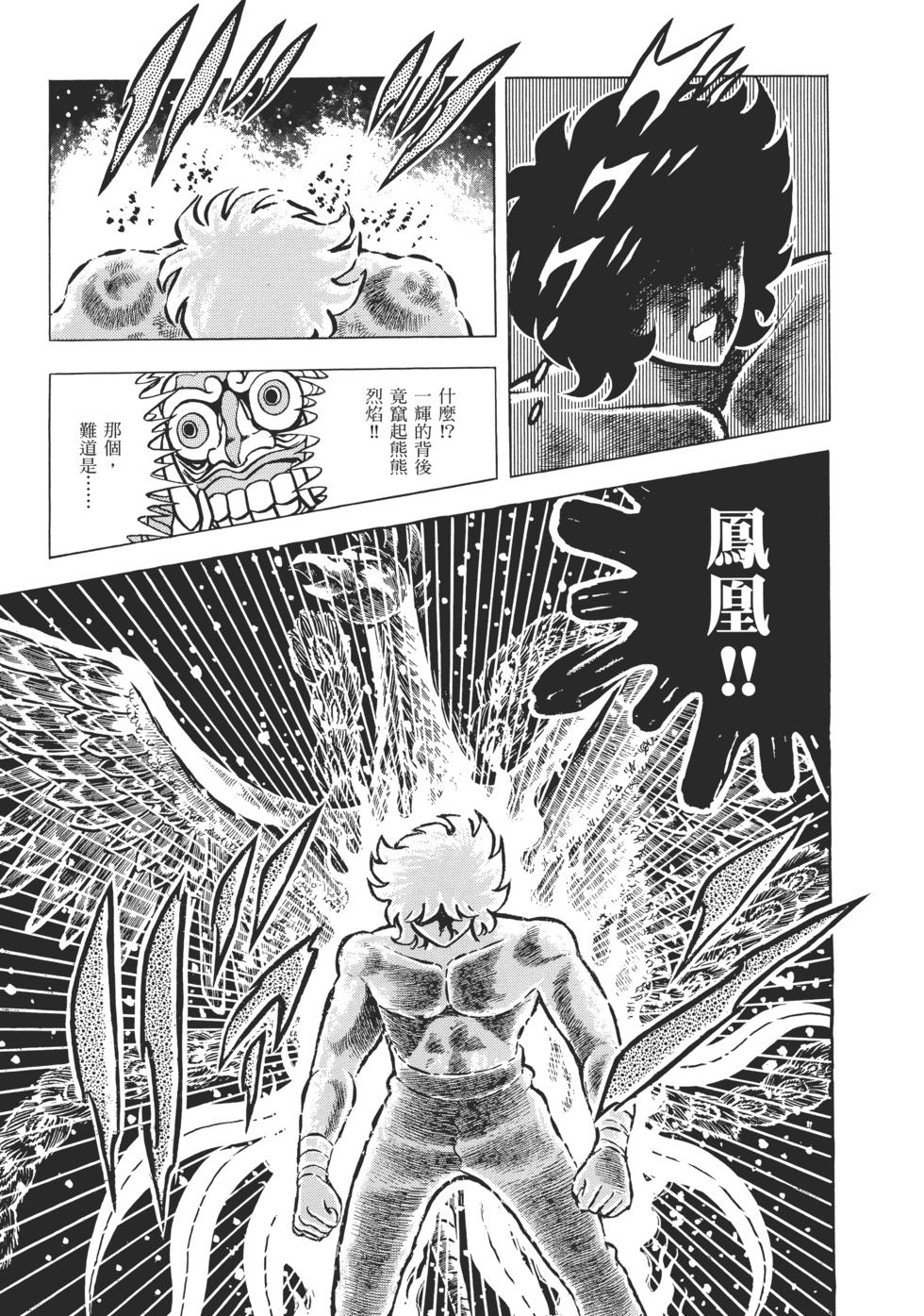 第205页