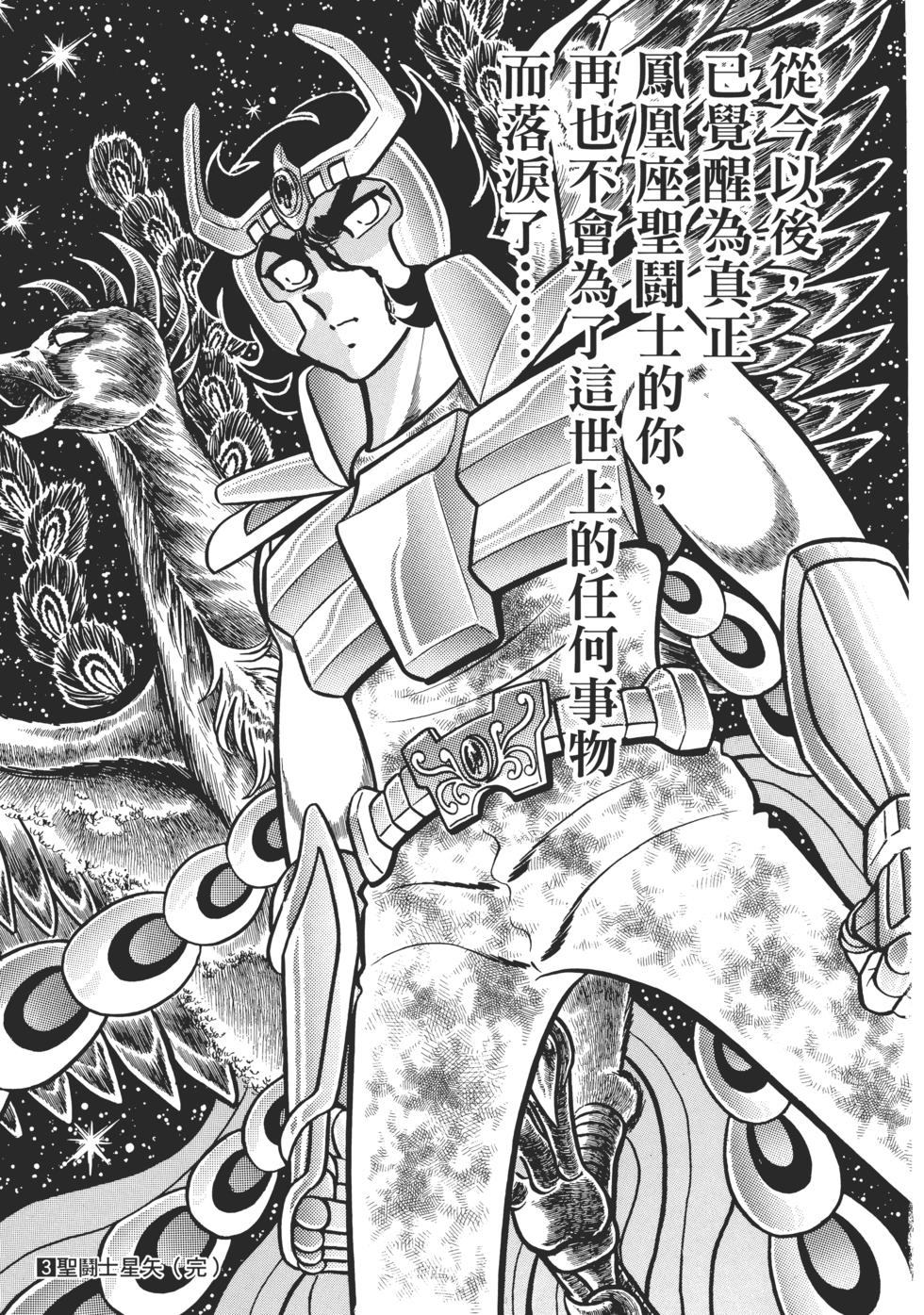第207页