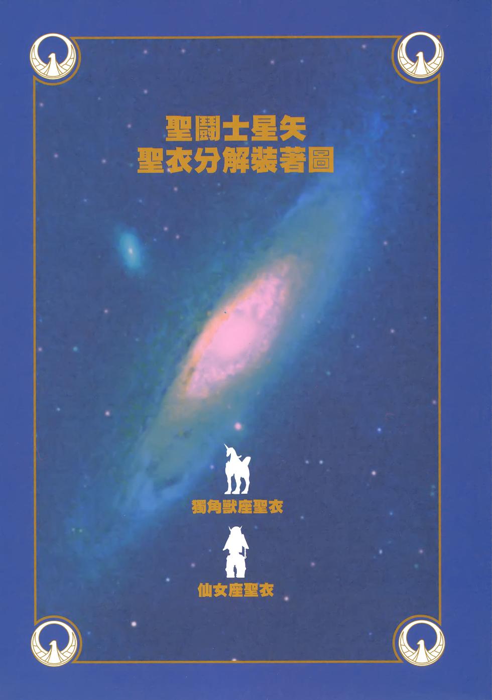 第209页