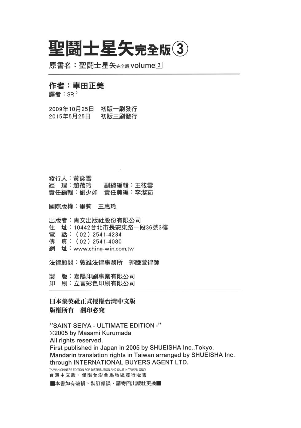 第213页