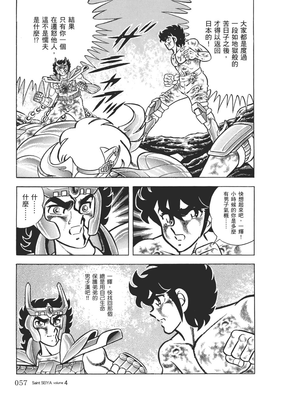 第52页