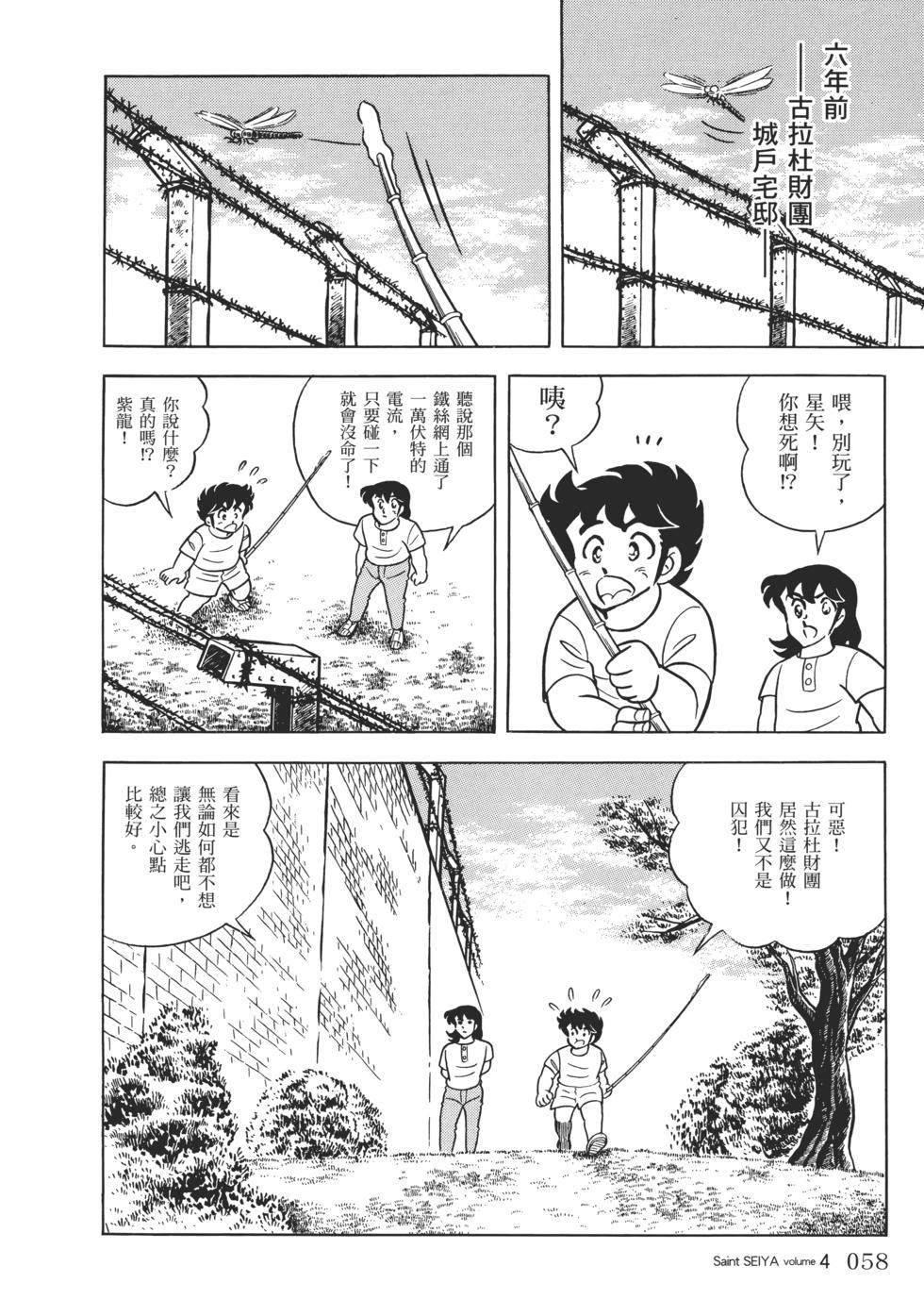 第53页