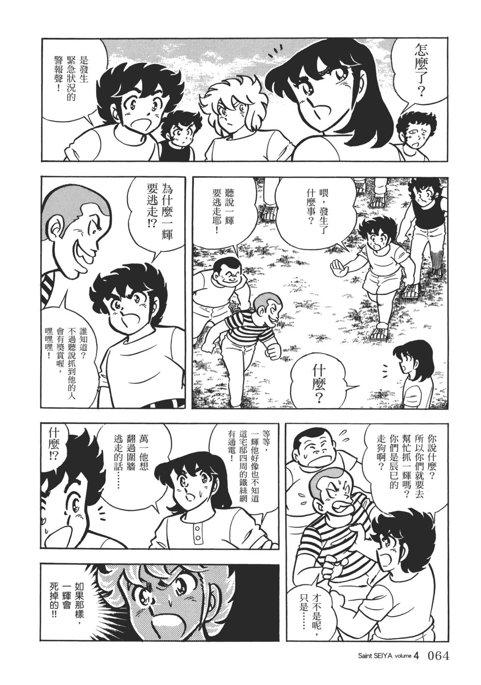 第59页