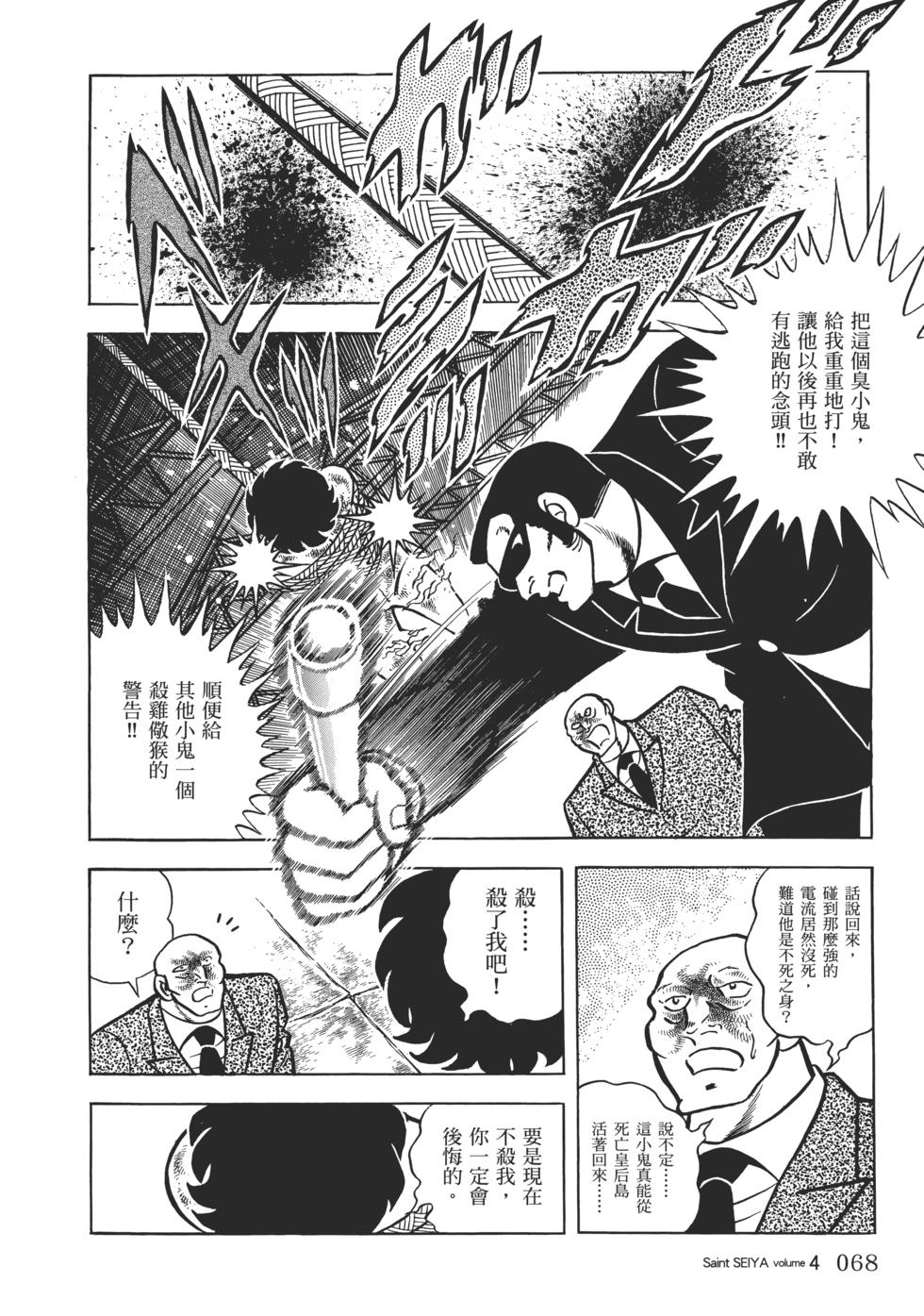 第63页