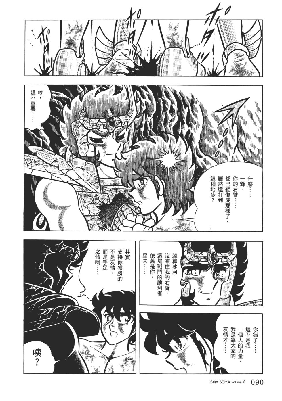 第83页