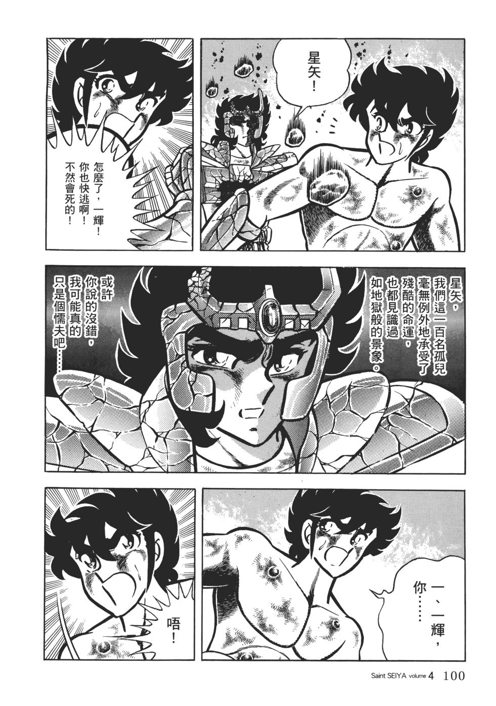 第93页