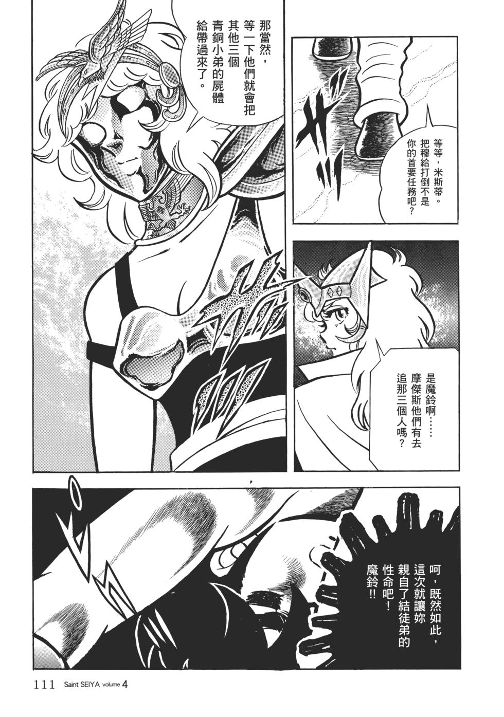 第103页