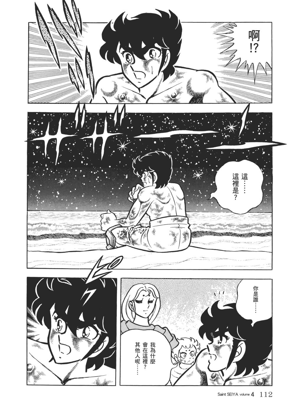 第104页