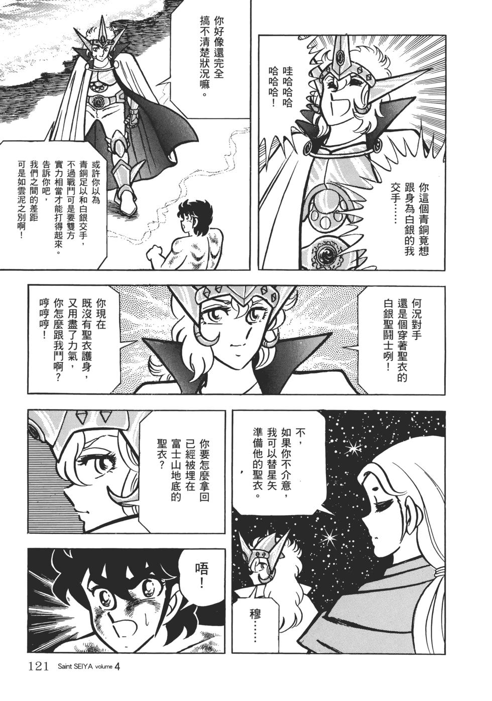 第113页