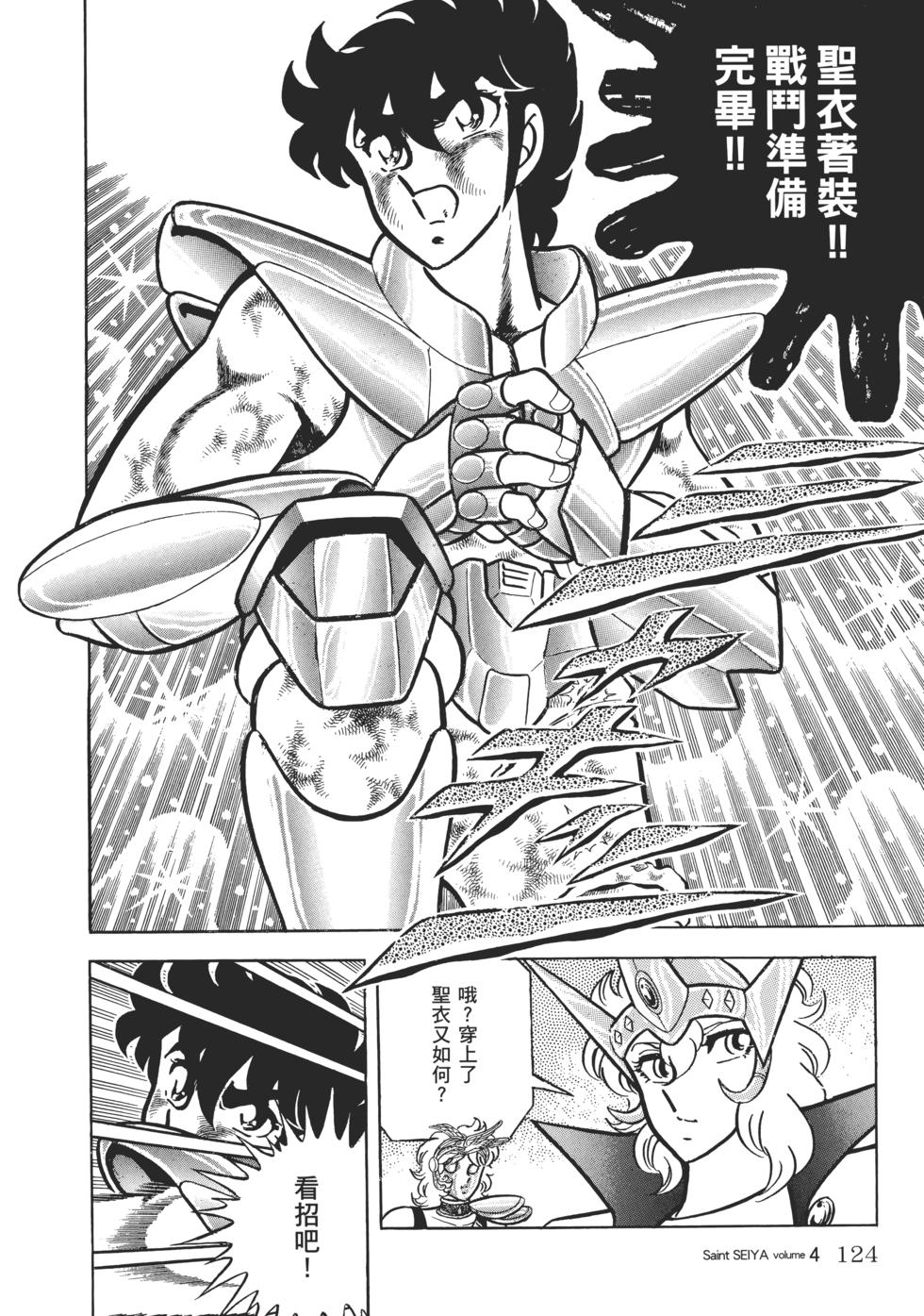 第116页